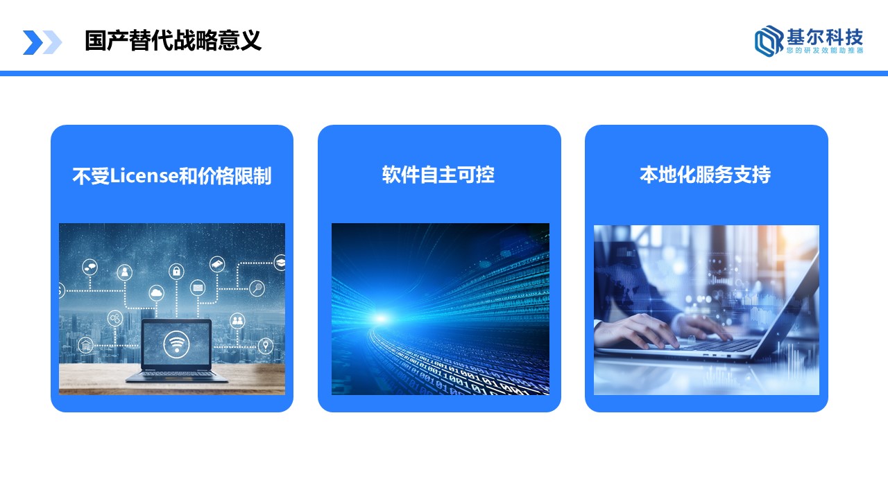 幻灯片12.JPG